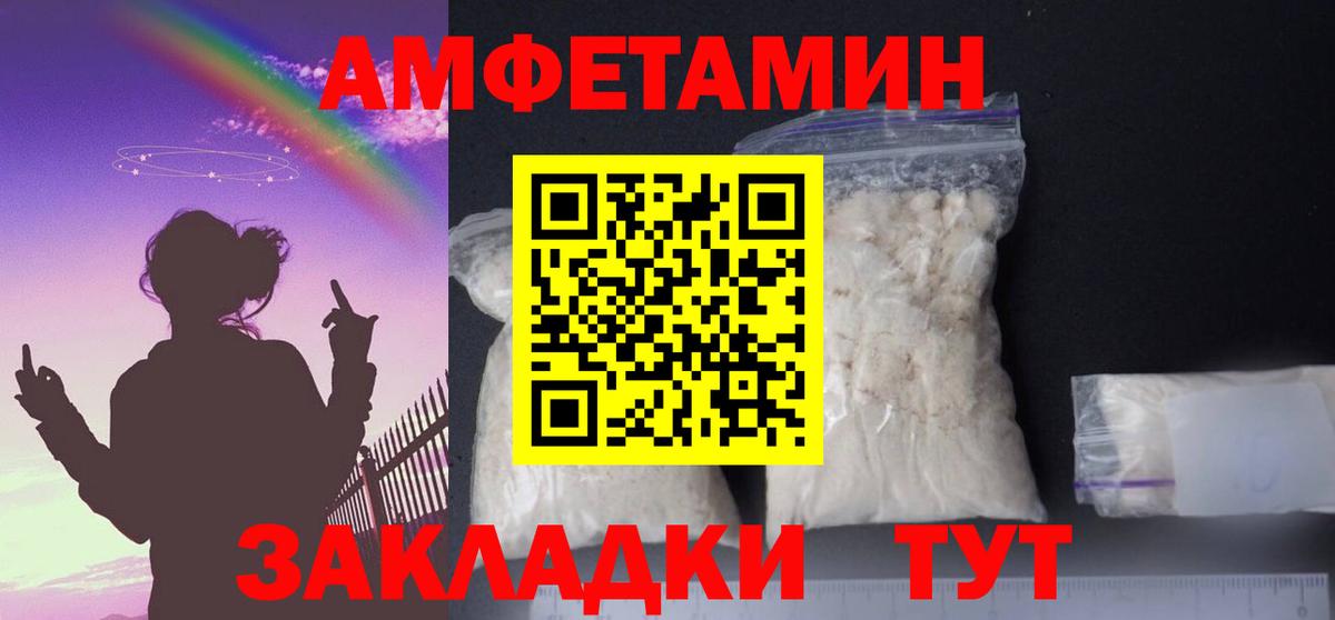 АМФЕТАМИН  Вход с VPN  Касимов  АМФ 97% 