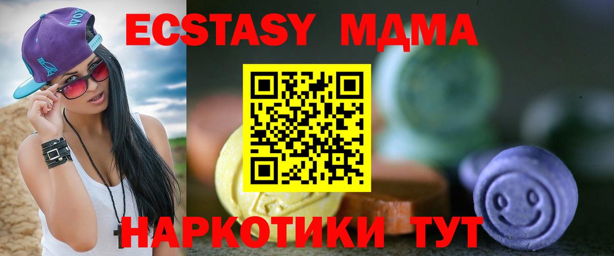 ЭКСТАЗИ бентли Касимов