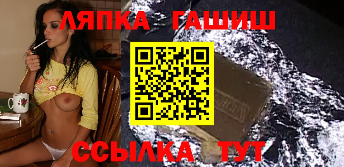 ГАШИШ 40% ТГК Касимов