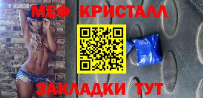 МДМА Краснокаменск