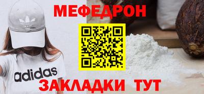 мет Краснодар