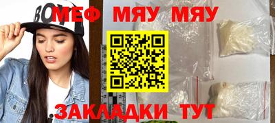 МДМА Краснокаменск
