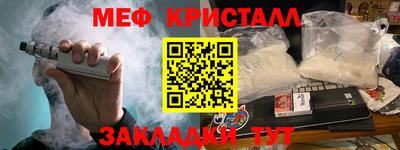 гашишное масло Краснознаменск