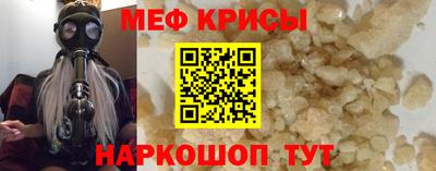 МДМА Краснокаменск