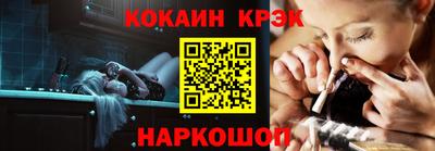 мет Краснодар