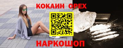 мет Краснодар