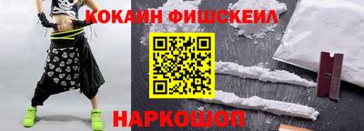 МДМА Краснокаменск