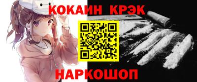 гашишное масло Краснознаменск