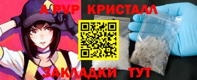 гашишное масло Краснознаменск