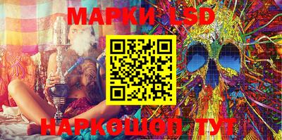 МДМА Краснокаменск