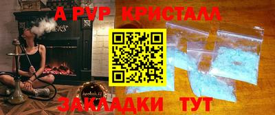 МДМА Краснокаменск