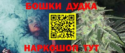 МДМА Краснокаменск