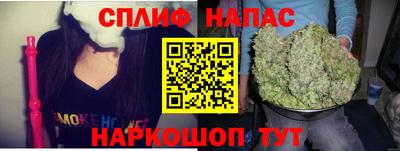 гашишное масло Краснознаменск