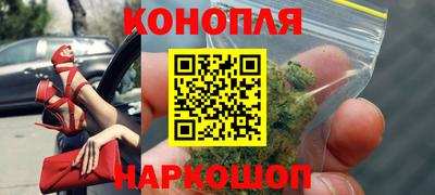 гашишное масло Краснознаменск