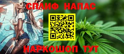 МДМА Краснокаменск
