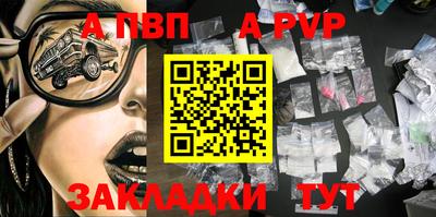гашишное масло Краснознаменск