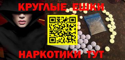 гашишное масло Краснознаменск
