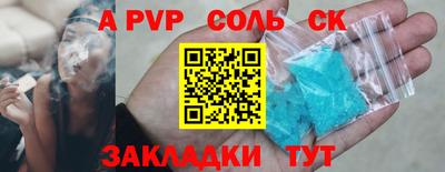 мет Краснодар