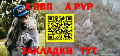 мет Краснодар