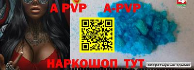 мет Краснодар
