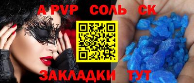 гашишное масло Краснознаменск