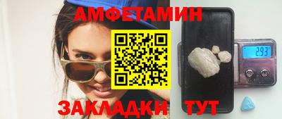 мет Краснодар