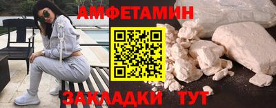 МДМА Краснокаменск