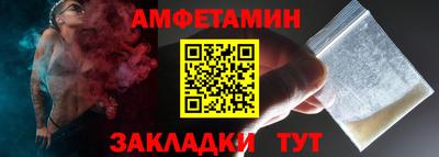 гашишное масло Краснознаменск