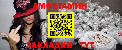 гашишное масло Краснознаменск
