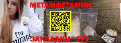 мет Краснодар