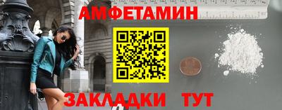 мет Краснодар