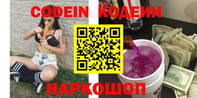 МДМА Краснокаменск