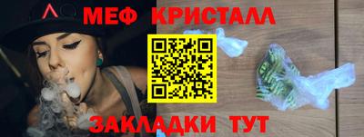 МДМА Краснокаменск