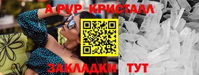 мет Краснодар