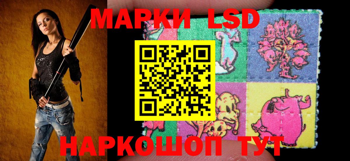 Марки N-bome 1500мкг Касимов