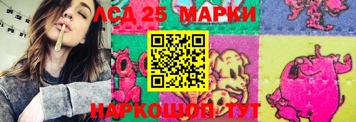 Касимов  Наркотические марки 1,8мг  Вход с VPN  Наркотические марки 1,8мг 