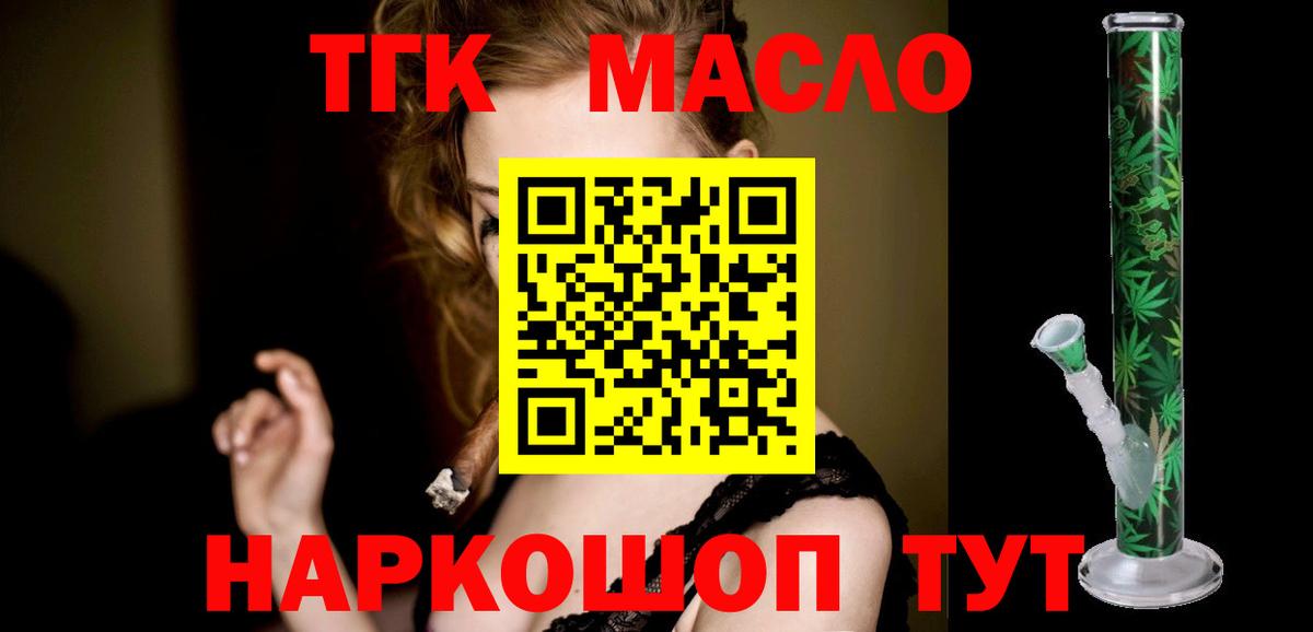 Касимов  Вход с VPN  Канабис  APVP СК   Купить наркоту  ГАШ  ГАШ  Меф  