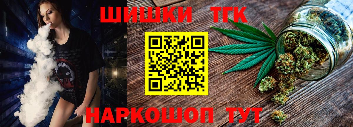 Марихуана Amnesia  Бошки марихуана Bruce Banner  Конопля VHQ  Касимов  Вход с VPN  Марихуана индика 